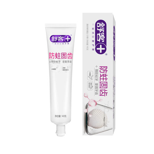 【肖战同款】舒客防蛀固齿牙膏 140克3支装 预防蛀牙 坚固牙齿 商品图3