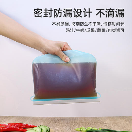 【MY TRAVEL】冰箱冷藏硅胶食品密封袋 XHH-1331 商品图3