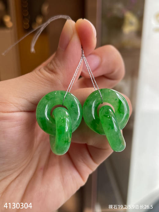 老坑艳绿双环裸石【4130304】具体价格微信咨询 商品图3