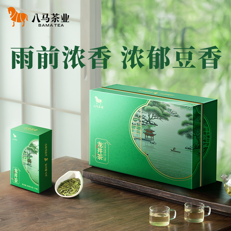 【2024年新茶】八马茶业春茶BOR抱春·浓香龙井茶礼盒200g