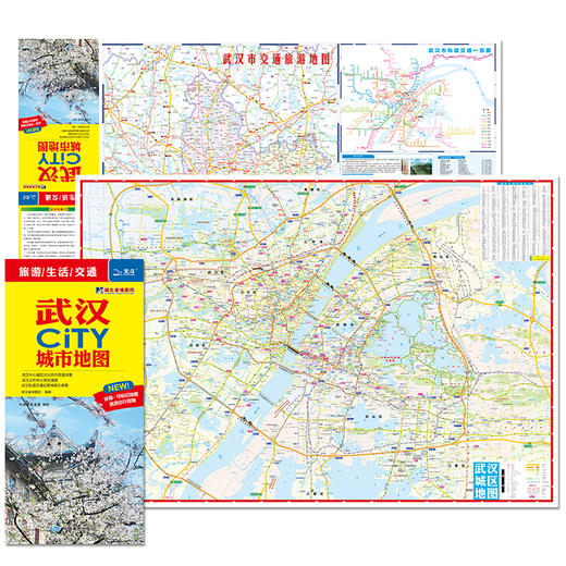 中国城市City地图2024版（25个城市+北京城区详图） 商品图9