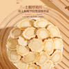 福东海 美国西洋参片（1.0-1.2cm）100克 瓶 商品缩略图2