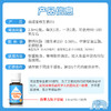 滴适宝维生素D3    600IU 商品缩略图2