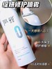 绽妍喷雾 商品缩略图3