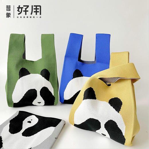 小众设计可爱熊猫大容量针织肩包【可选搭配肩带】 商品图0