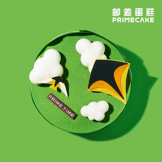 PRIME CAKE 青空乐园 商品图2