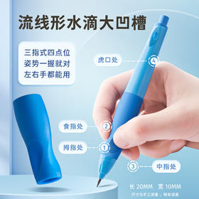 开学季福利！恩米自动正姿铅笔2.0小学生无毒一二年级自动铅洞洞高颜值幼儿园永恒hb自动笔儿童按动活动控笔训练粗铅笔