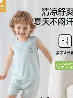 贝肽斯儿童睡衣男孩夏季薄款优可丝家居服套装女宝宝新款短袖睡衣