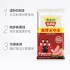 (23195)金锣无淀粉王中王500g 商品缩略图1