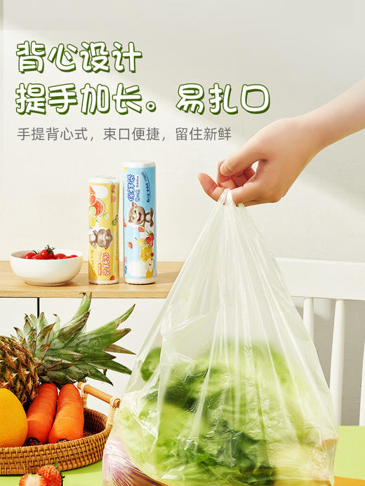 DJBC100+DJBD100+DJBN100（包装）悦适汤姆猫保鲜袋大中小号各100只共300只组合装 商品图2