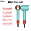 戴森（DYSON）HD16 新一代吹风机 Dyson Supersonic Nural风筒 商品缩略图0