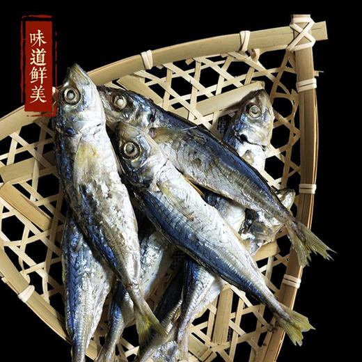 巴浪鱼 250克/袋 商品图5