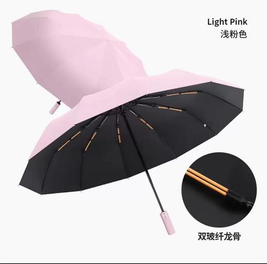 雨宝晴雨两用自动伞(伞直径105CM,适合1-2人使用) 商品图7