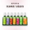weleda维蕾德成人护肤油按摩油 紧致肌肤 滋润保湿100ml/瓶 商品缩略图0