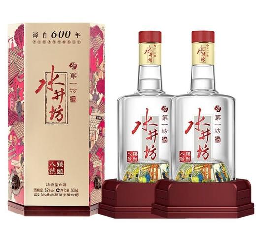 水井坊 臻酿八号 52度 500ml 单瓶装 浓香型白酒 商品图0