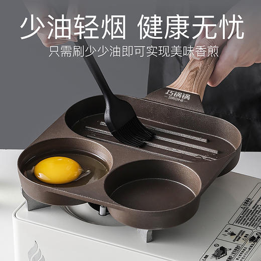 SIRONI钛金三合一早餐锅分格多功能一体&玉子烧锅煎锅蛋饺厚蛋烧早餐锅 商品图2
