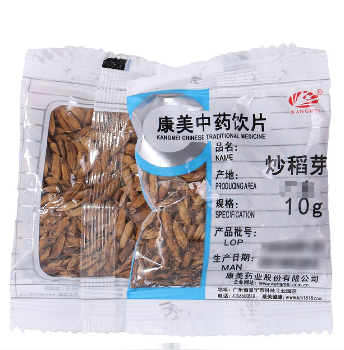 炒稻芽 康美中药饮片 独立小包装