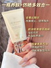 CPB肌肤之钥防晒霜50ml御龄养肤防晒乳SPF50+防护乳UV防紫外线保湿【CDF】 商品缩略图7