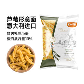 意文芦苇形意大利面500g