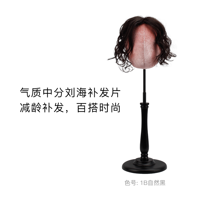 Rebecca瑞贝卡假发片中分刘海增发量蓬松短卷发片真发自然头顶补发片
