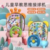 【防误吞，防丢珠，宝宝安全玩耍！】儿童接豆豆机桌游玩具，亲子互动专注力训练，早教思维接球机益智玩具-lm！ 商品缩略图1