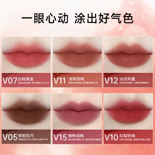 Mooekiss/木柯诗 绒雾唇泥 3g 商品图2