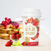 【新品上市】天香益生菌酸奶系列150g*8杯【草莓3杯+白桃3杯+原味2杯】 商品缩略图3