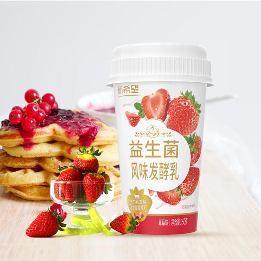 【新品上市】天香益生菌酸奶系列150g*8杯【草莓3杯+白桃3杯+原味2杯】 商品图3