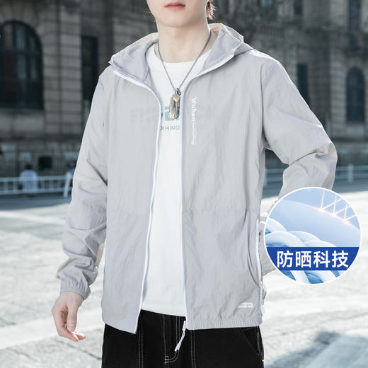 【防晒衣】【新款DSL】大依优型大码连帽外套皮肤衣防晒外套男宽松加肥加大码上衣夹克薄款 商品图0