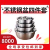 8000成长值送绑枝机或不锈钢盆四件套 商品缩略图1