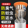 「拍1发2！9.9元到手2个」厨房地漏防臭器 卫生间下水道防臭堵口器密封内芯盖防虫居家日用通用厨房用品 商品缩略图1