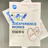 官方 3DEXPERIENCE WORKS基础教程 安锐明 3DEXPERIENCE系列培训教程 数据治理协同应用教程书籍 商品缩略图1