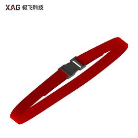 桨叶固定织带 P60/P150 2024款 农业无人机配件 螺旋桨绑带