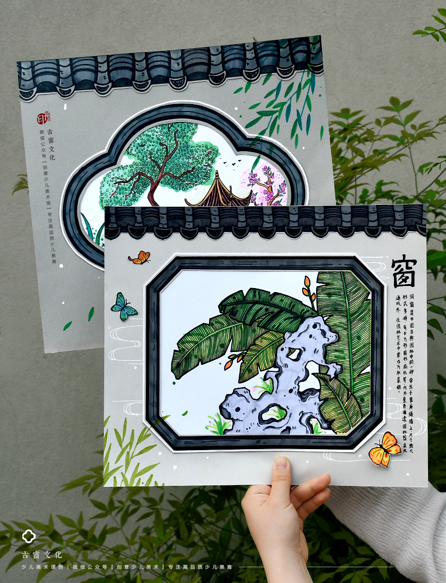 《一扇花窗：框览中国园林的浪漫 》传统文化/窗户/建筑/自动发货：下单后，点击手机短信中收到的链接，即可获取文件下载的链接；如有任何问题，可添加客服微信hm33268获得帮助。