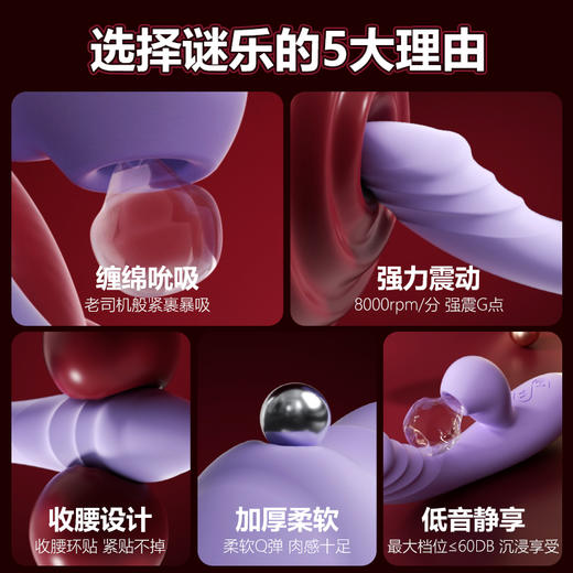 【情趣玩具】大头吮吸震动棒多频爆震女用情趣用品！ 商品图5