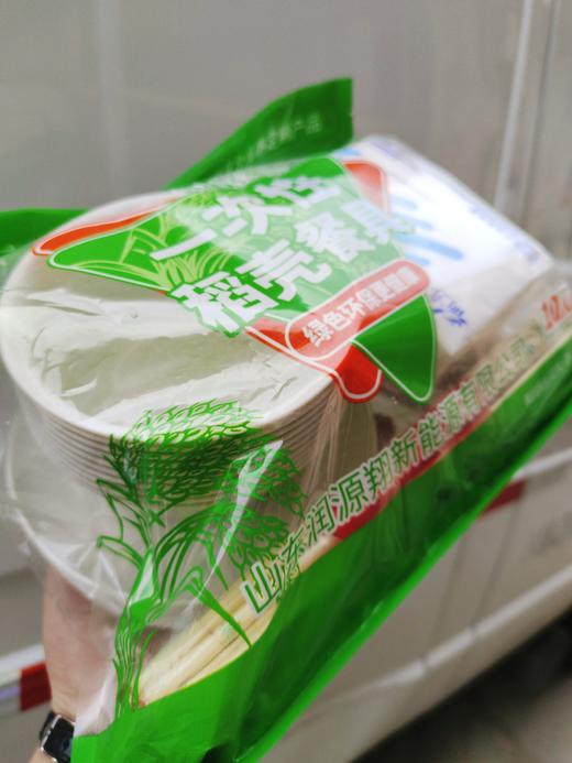 一次性稻壳餐具一袋 商品图0