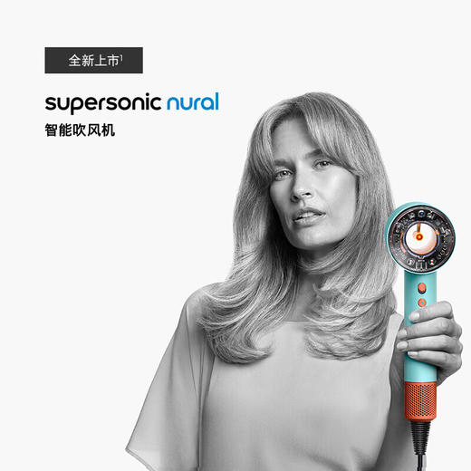 戴森（DYSON）HD16 新一代吹风机 Dyson Supersonic Nural风筒 商品图2