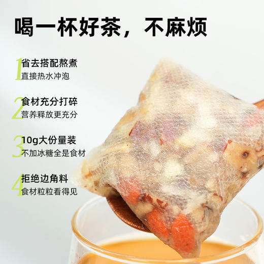 喜善花房小吊梨汤150g/袋 商品图4