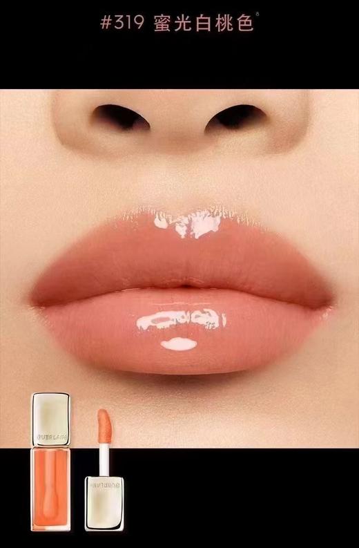 【1F】娇兰亲亲蜜吻精华唇蜜9.5ml 商品图3