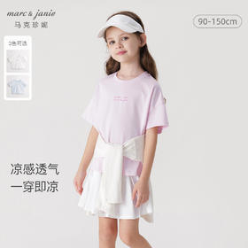 [凉感透气]马克珍妮女童宽松运动字母短袖T恤上衣夏装新款240771
