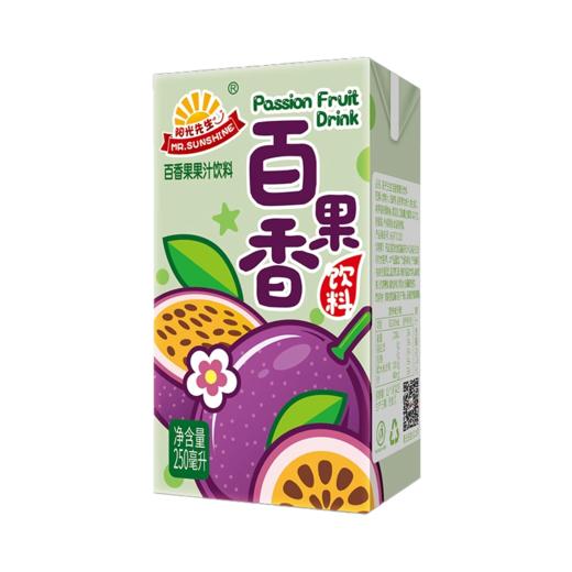 阳光先生 | 百香果果汁饮料250ml 商品图0