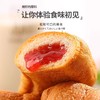 【早餐面包推荐】意大利进口捷森夹心草莓/蛋奶/可可/杏酱夹心牛角面包270g/袋【中欧班列精选】 商品缩略图3