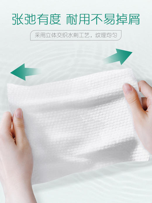 6XCD080（包装）心相印棉柔系列80片装洗脸巾6包装 商品图2