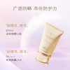 CPB肌肤之钥防晒霜50ml御龄养肤防晒乳SPF50+防护乳UV防紫外线保湿【CDF】 商品缩略图2
