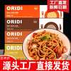 奥瑞迪意大利面240g*4盒 商品缩略图0
