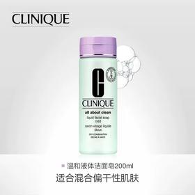 【1F】倩碧温和液皂200ml