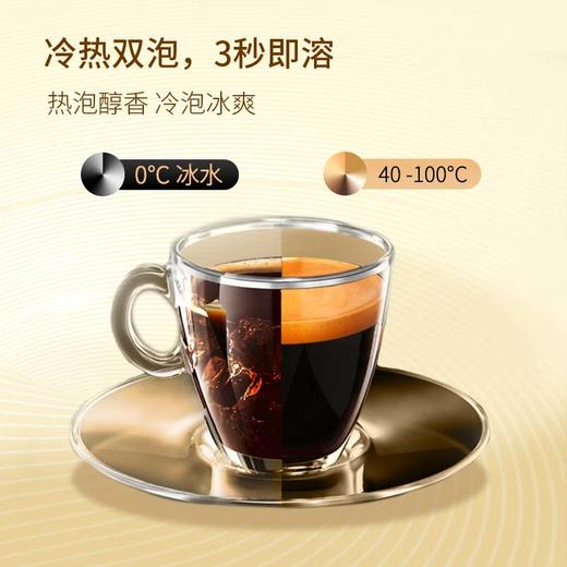 【70杯】FIFO啡否 金奖冻干黑咖啡 香浓/柔和 10盒套装 商品图5