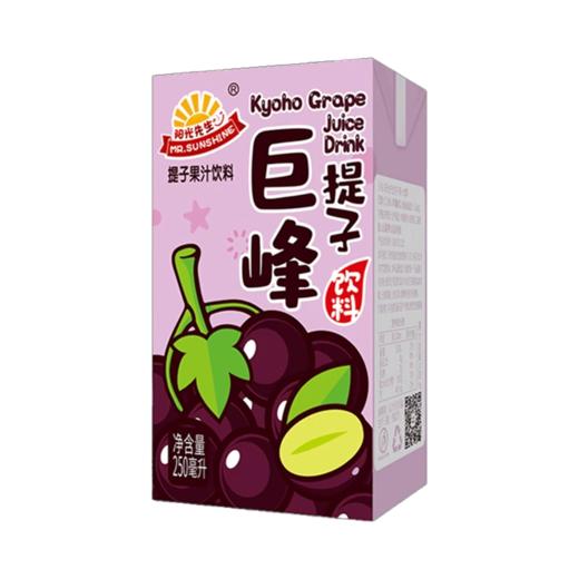 阳光先生 | 巨峰提子果汁饮料250ml 商品图0
