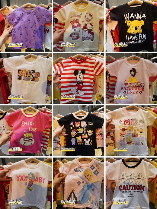 儿童短袖拍三满减（h锁单） 商品图11