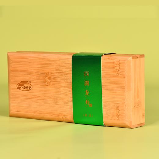 西湖龙井 特级100g竹制随手礼盒装（M5） 商品图0
